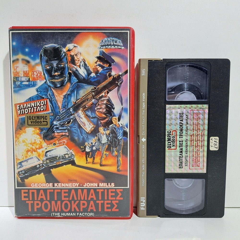 THRILLER VHS TAPE The ‘Human’ Factor 1975 GREEK SUBS PAL George Kennedy ZS