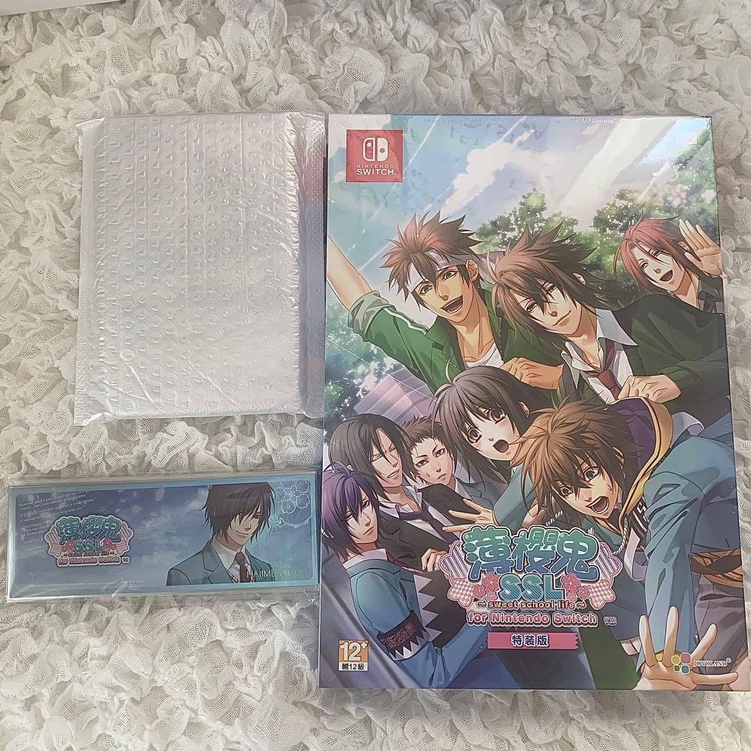 Hakuouki SSL Chinese Limited Edition Game Complete Set