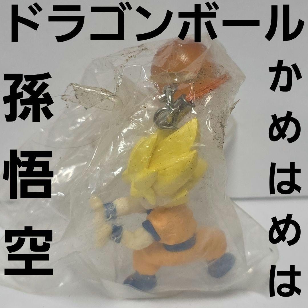 Son Goku Kamehameha Dragon Ball Anime Figure Goods Rare Retro