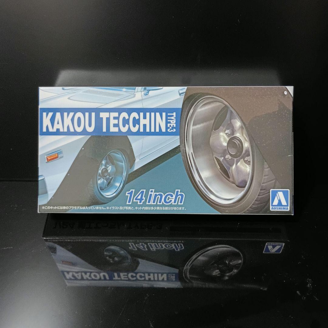 Aoshima The☆Tuned Parts Machining Technique TYPE-3 14 inch