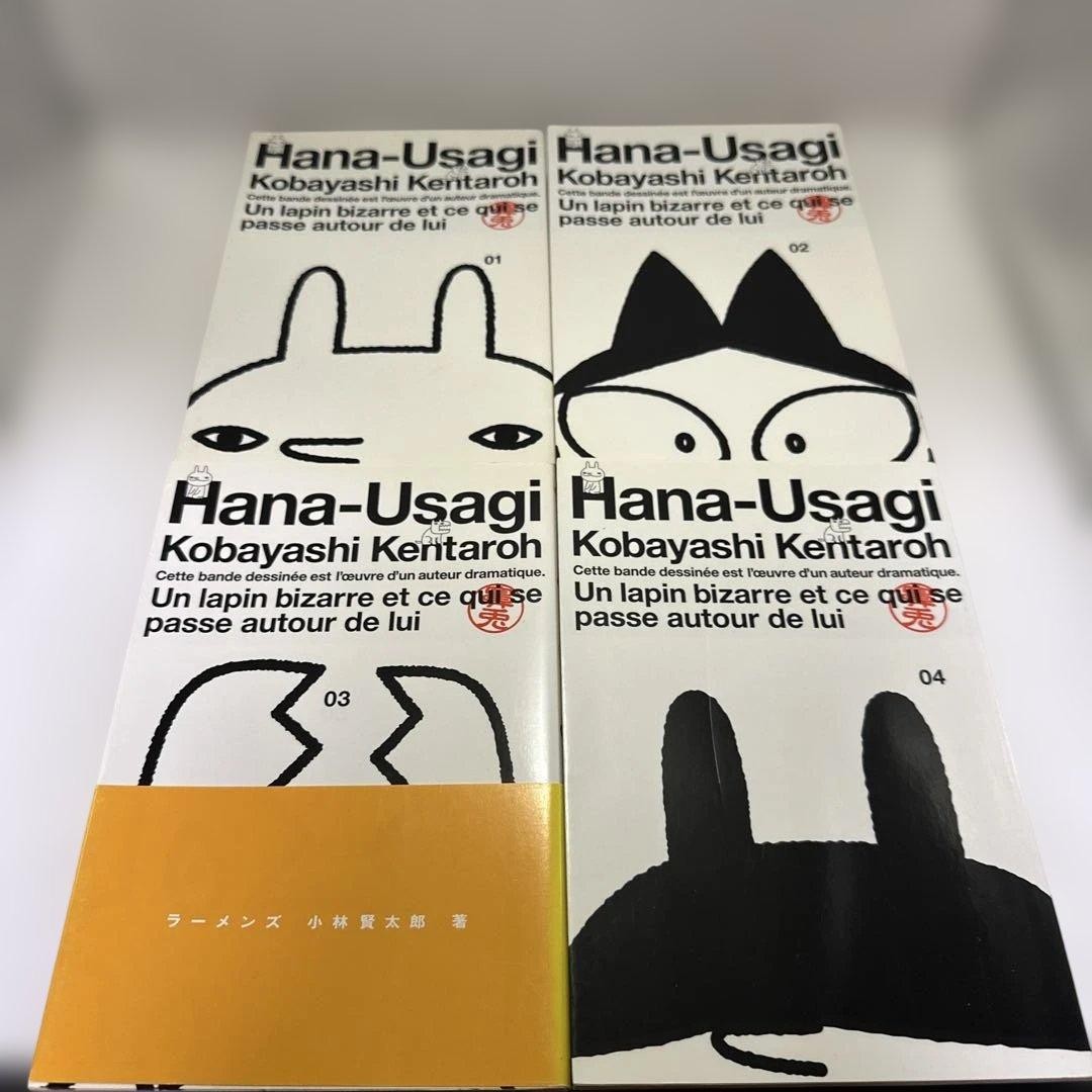 Hana-Usagi complete set of 4 volumes Kentaro Kobayashi Ramens