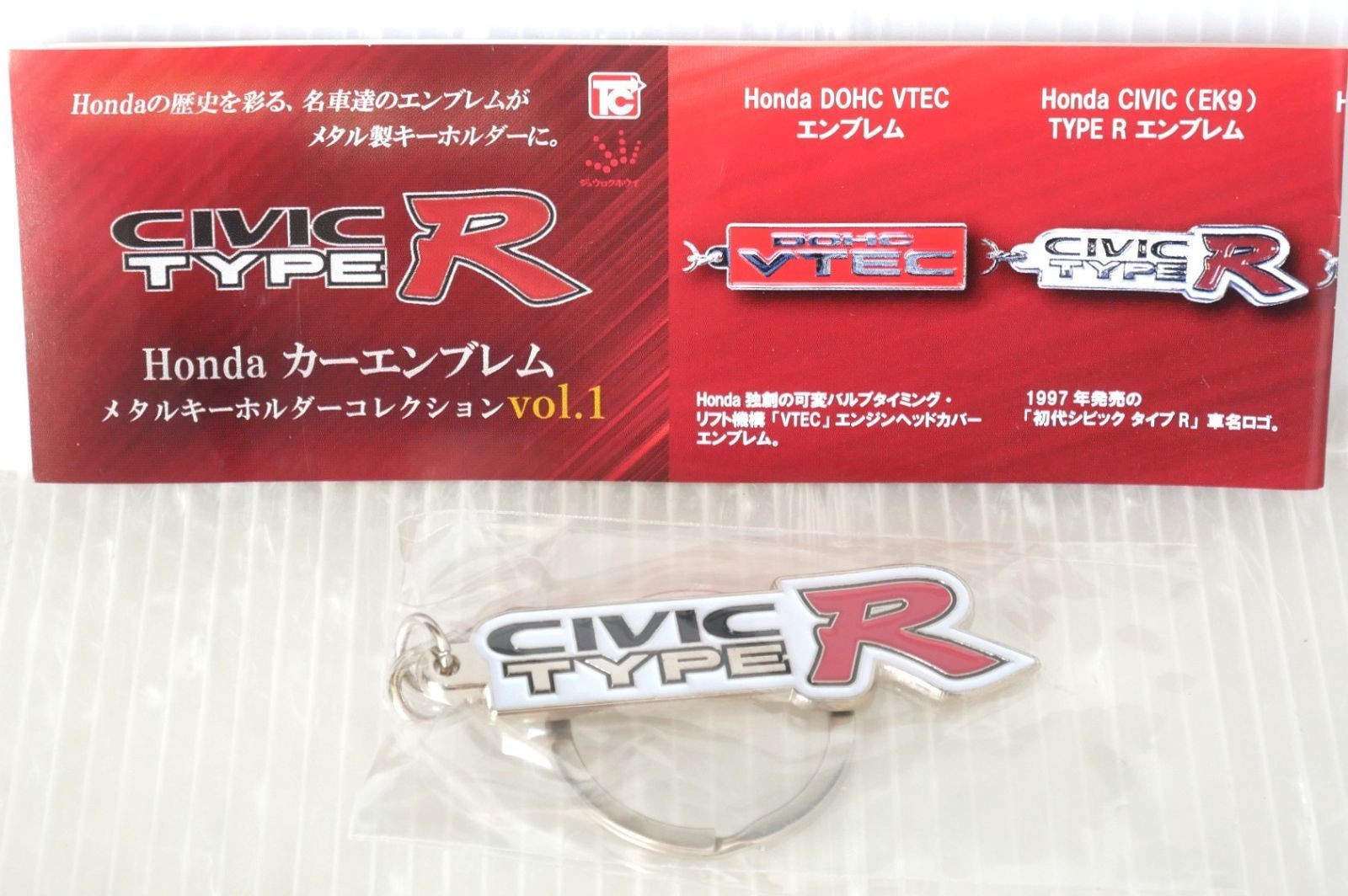 Honda Car Emblem Metal Keychain Collection vol.1 Honda CIVIC (EK9) TYPE R
