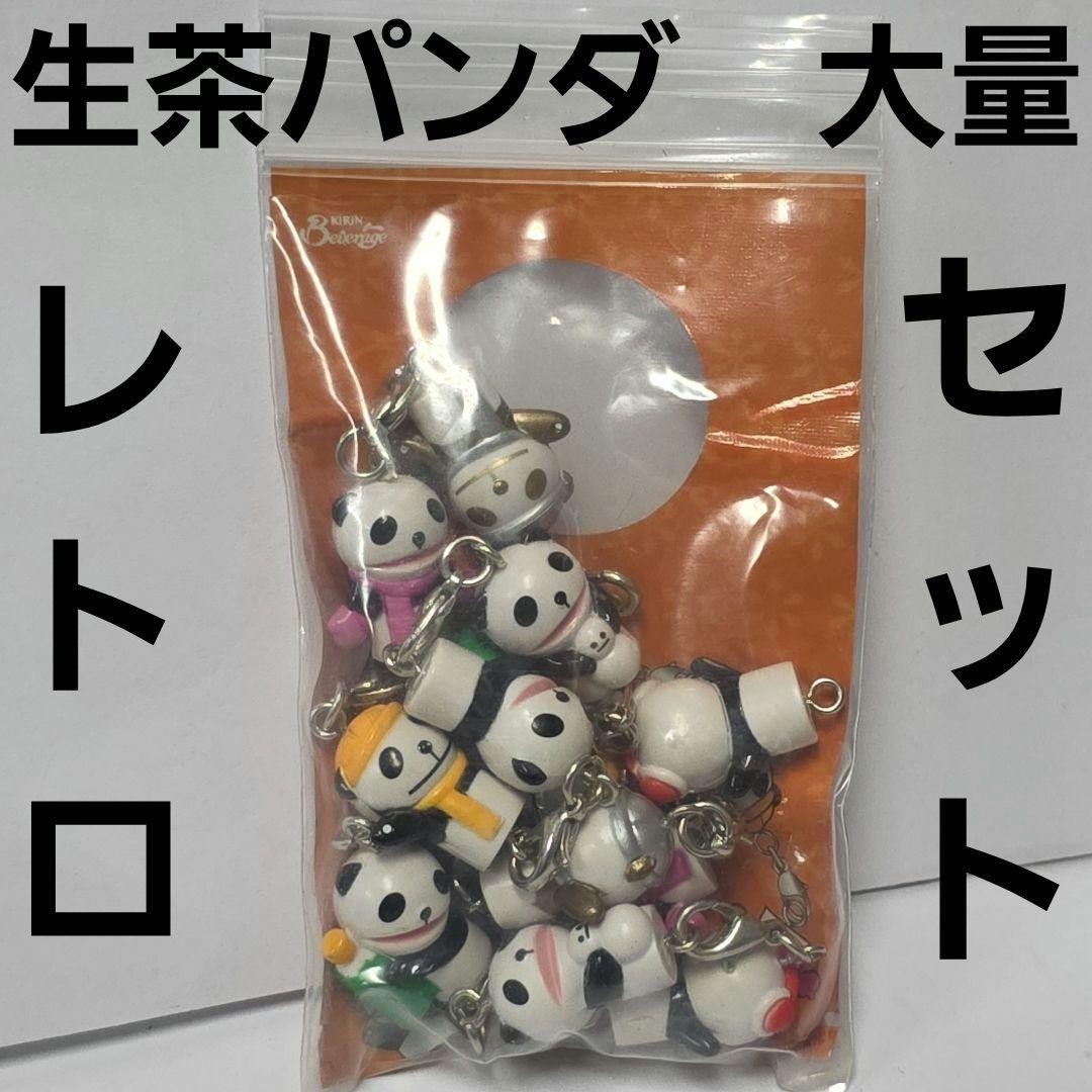 Raw Tea Panda Figure Keychain Large Set Bulk Sold Retro Rare Old Time