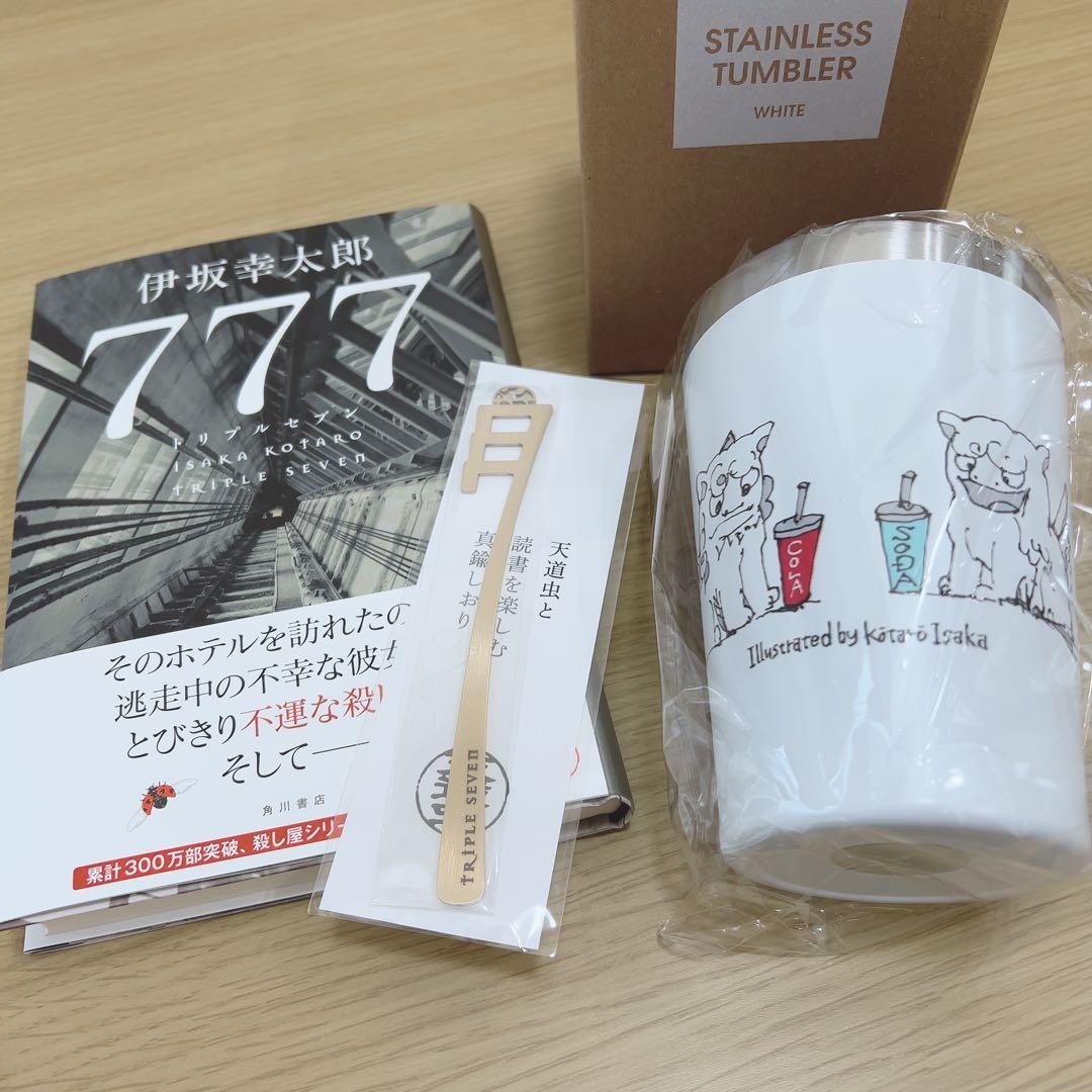Kotaro Isaka 777 Signed Book Brass Bookmark Tumbler Limited Stamp Set