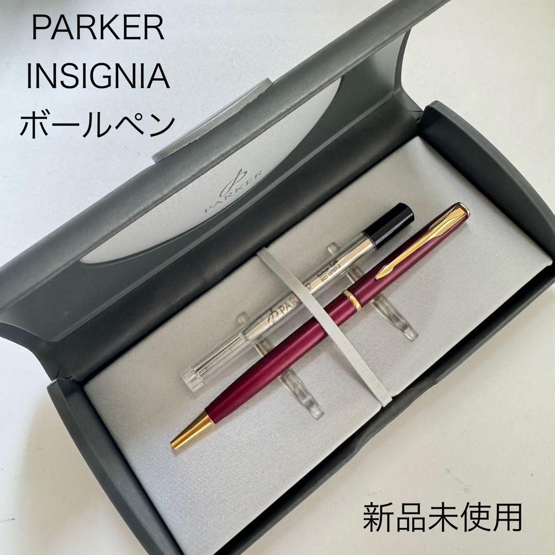 Vintage PARKER Insignia Ballpoint Pen Wine Red