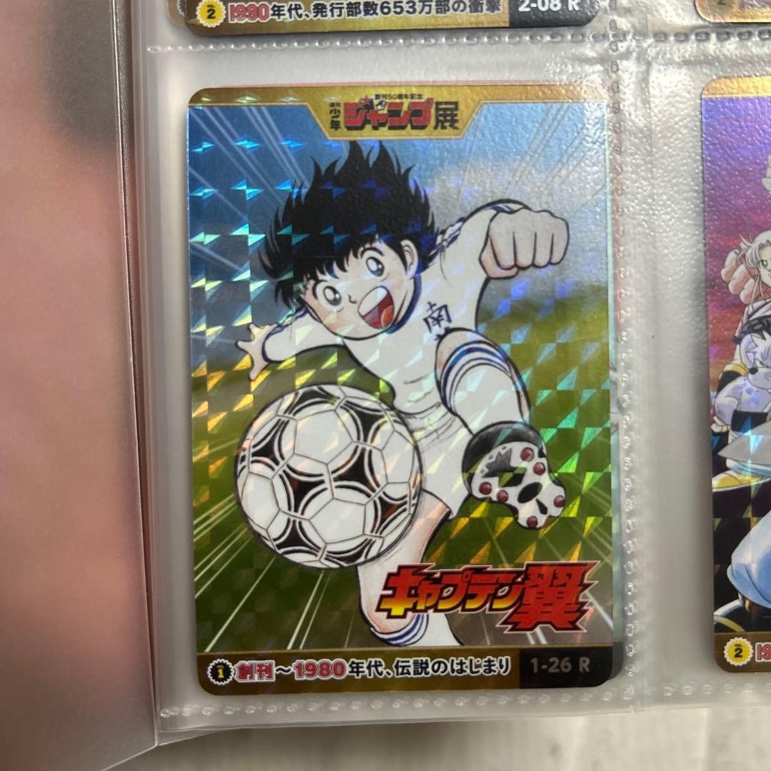 Shonen Jump All-Star Card Collection Captain Tsubasa 50th Anniv NIB Rare