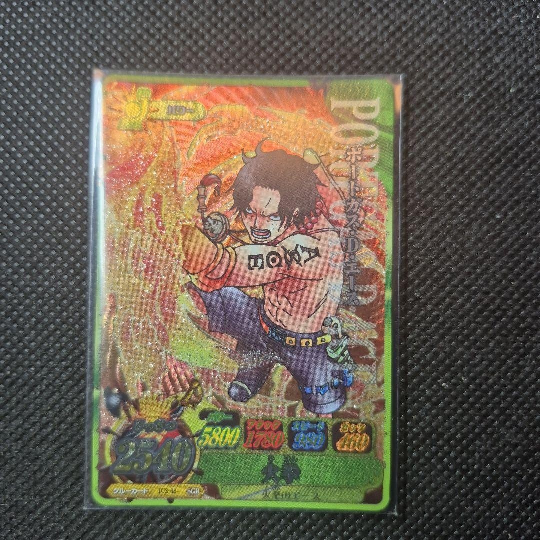 One Piece Berry Match Secret Grand Rare Portgas D. Ace
