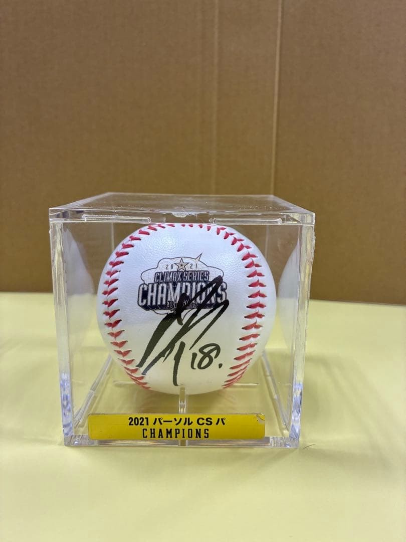 Yoshinobu Yamamoto Autographed Ball Orix Buffaloes Baseball Player Signed Colle