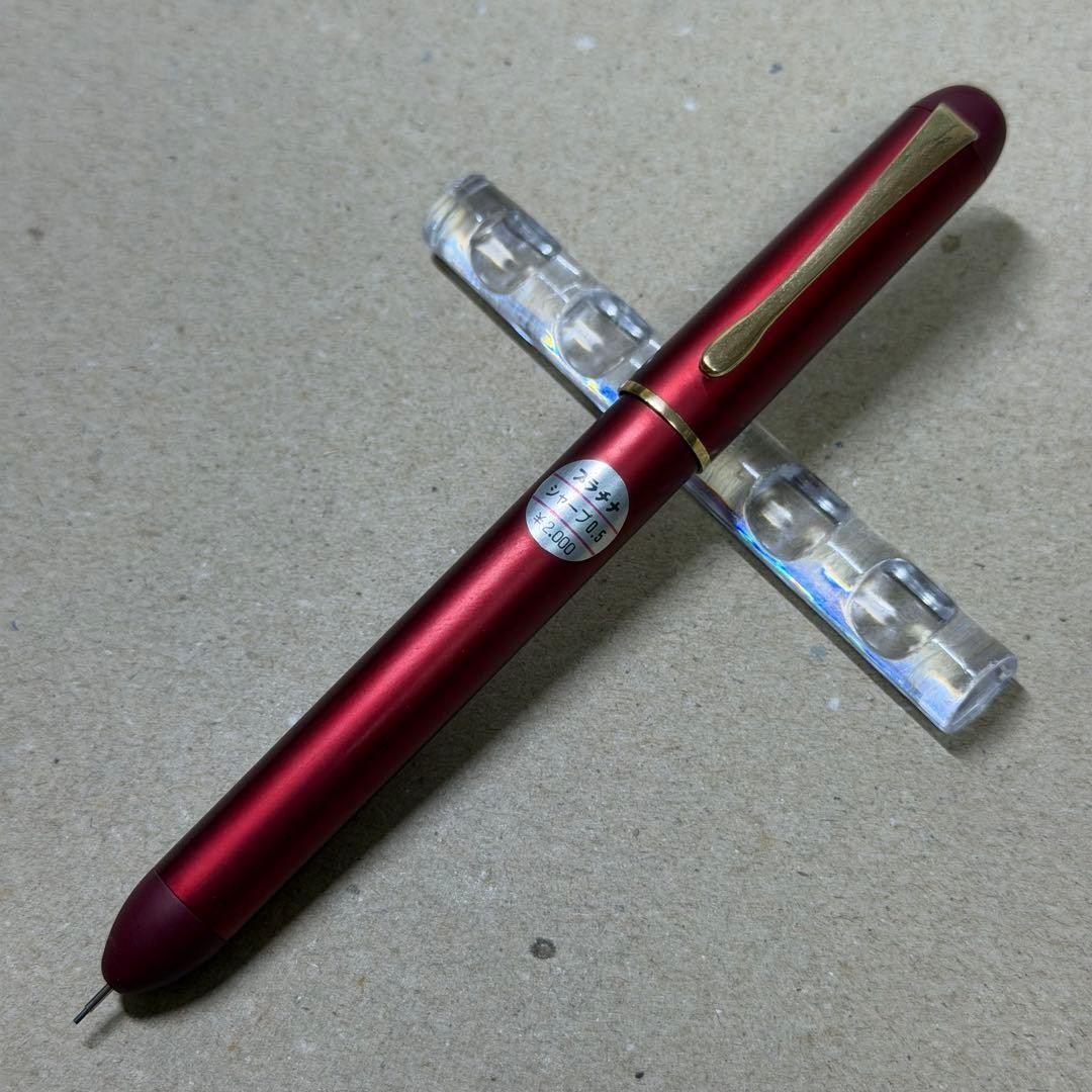 New Out of Print Platinum Fountain Pen Mechanical Pencil 0.5mm MBA-2000 Red