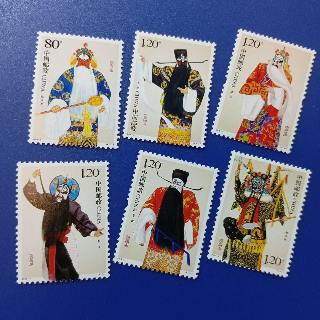 Foreign Stamp China 2008 Chinese Traditional Theater Peking Opera Jingjiao 6V