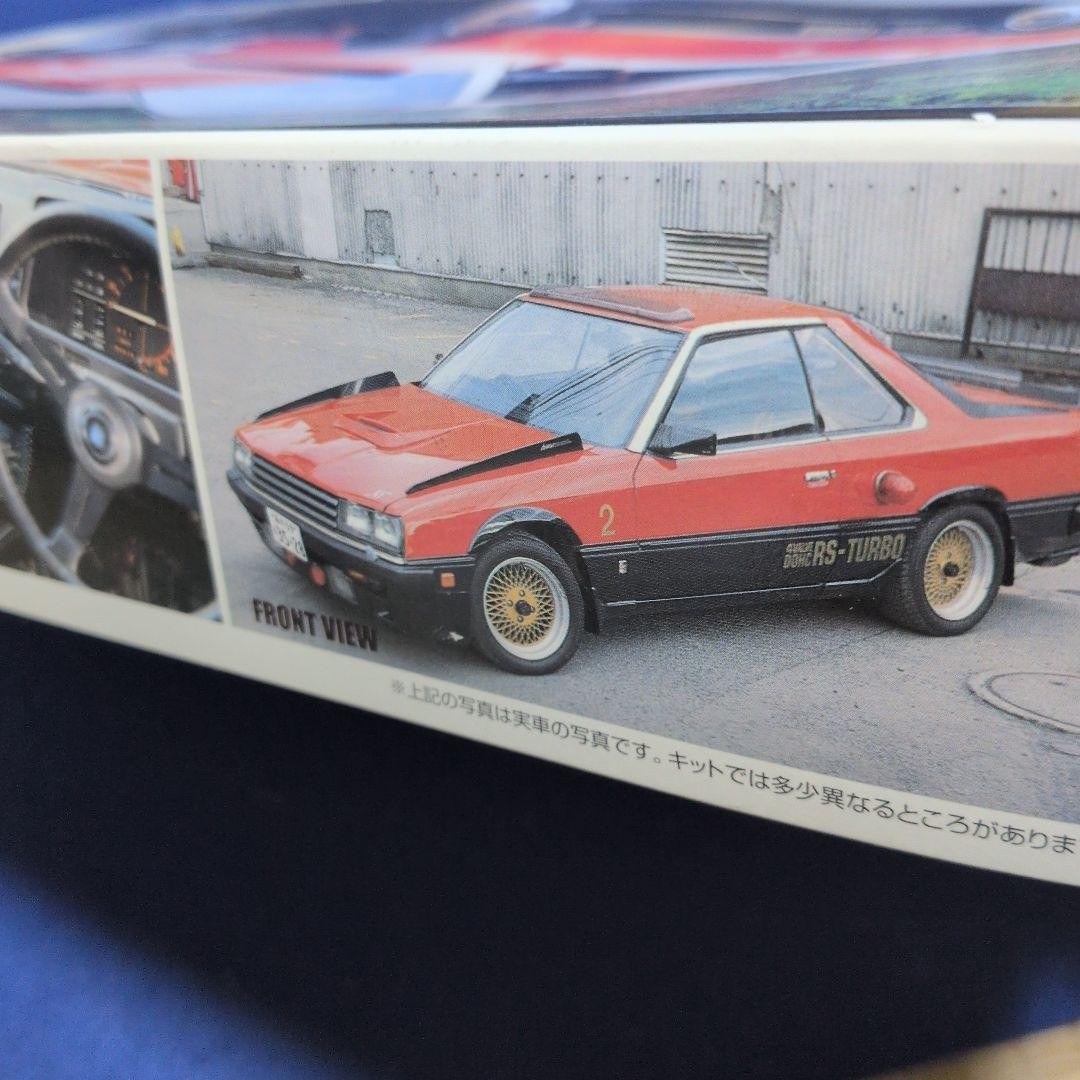 Aoshima 1/24 Seibu Keisatsu Machine RS-2