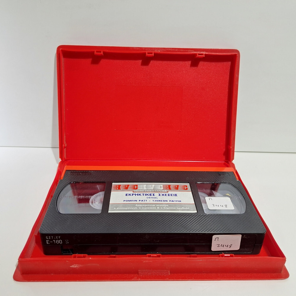 DRAMA VHS TAPE Denial 1990 GREEK SUBS PAL Robin Wright, Jason Patric ZS