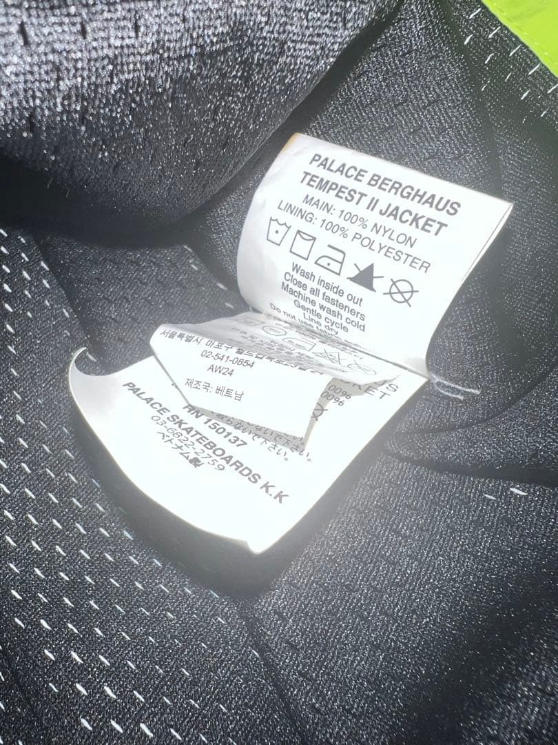 PALACE BERGHAUS TEMPEST II JACKET