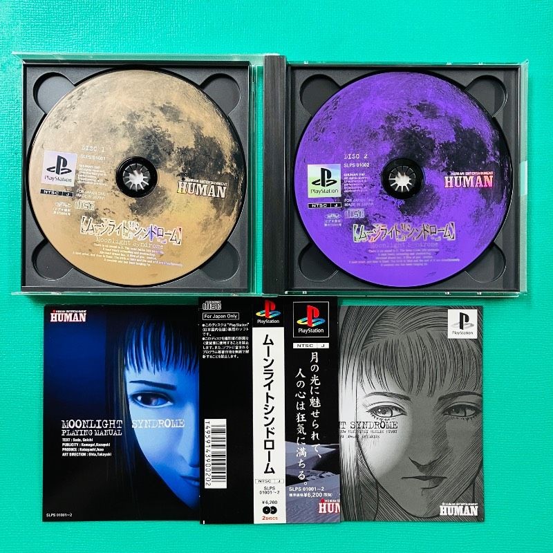 [Disc in good condition] [With obi] PS1 Moonlight Syndrome HUMAN PlayStation 1