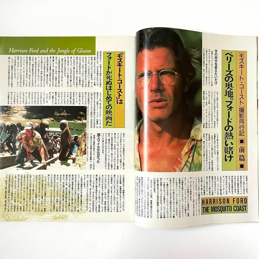 Avic Video Magazine 1987 March Michael Jackson