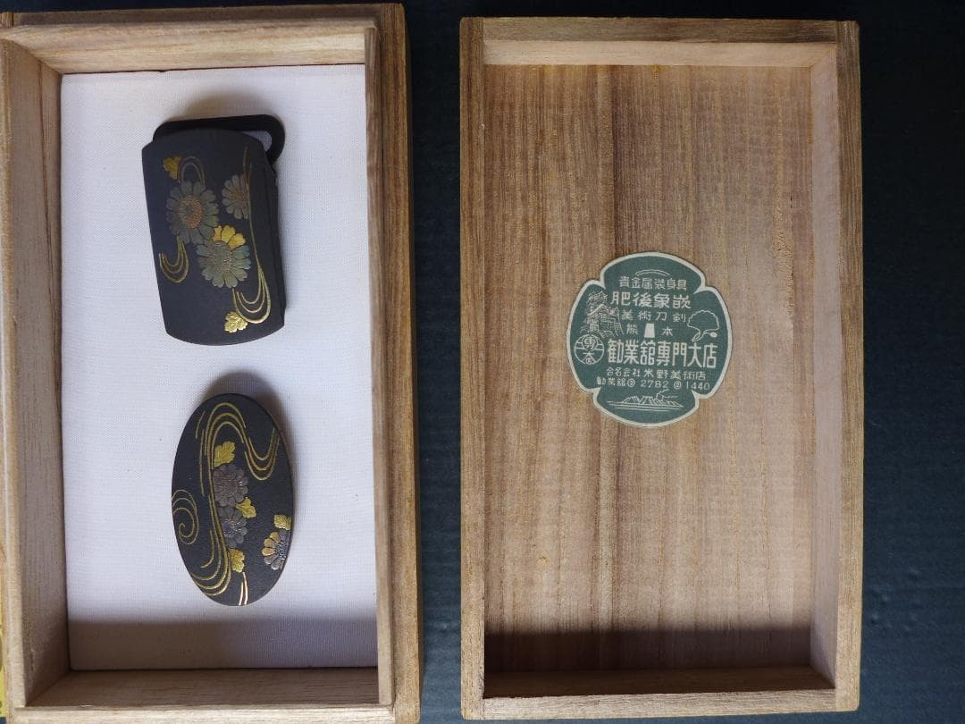 [Unused] Higo inlay, belt buckle and obi clasp, paulownia box with 2 pieces,