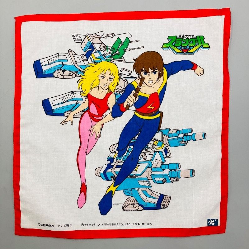 [Unused stored item] Aku Daisakusen Slangle Handkerchief Vintage Hand Towel