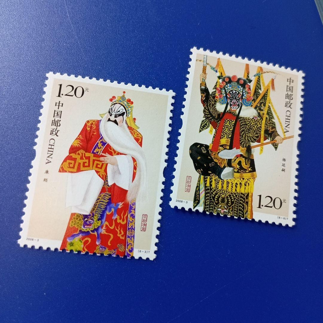 Foreign Stamp China 2008 Chinese Traditional Theater Peking Opera Jingjiao 6V