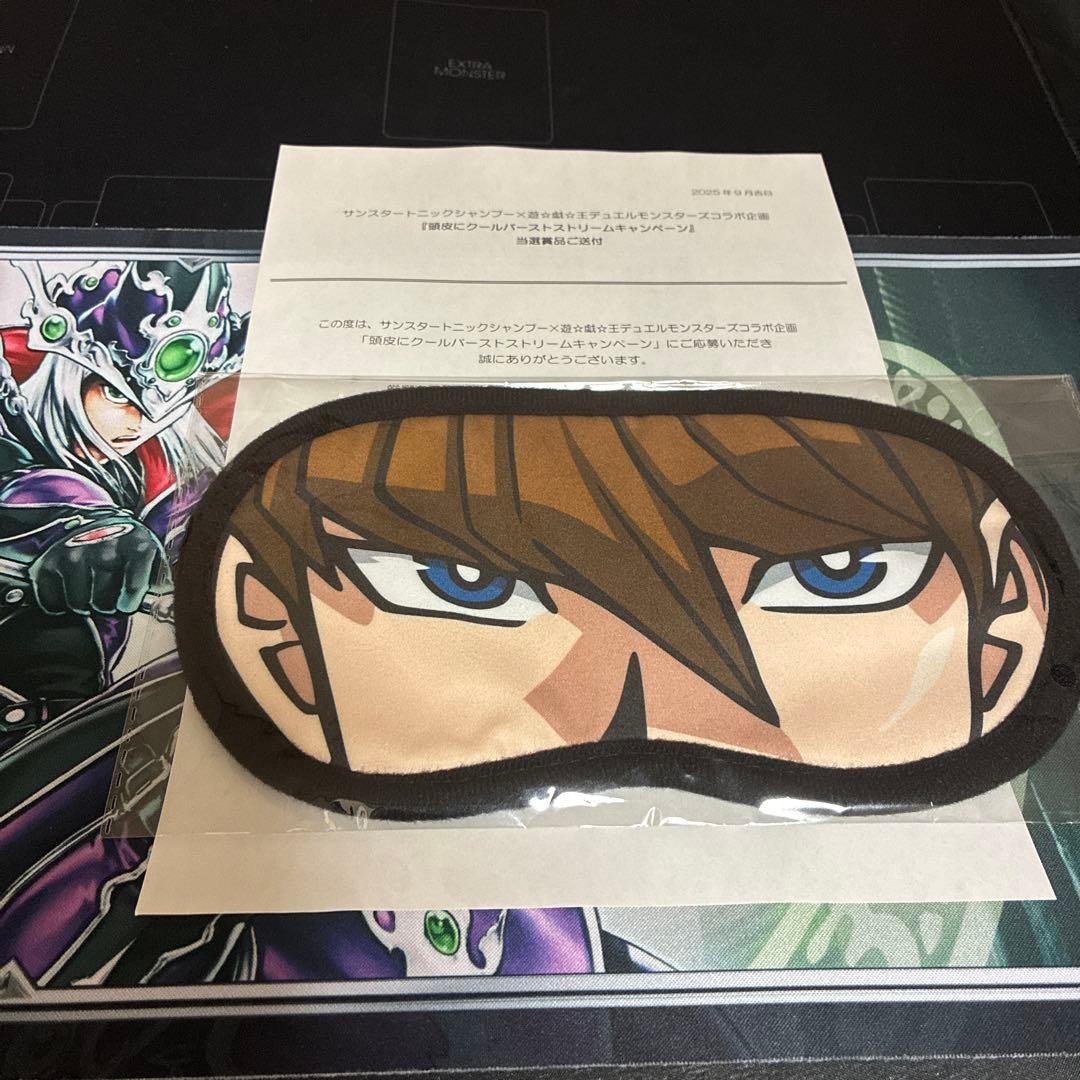 Kaiba Seto Eye Mask Yu-Gi-Oh! Limited Edition 30 pcs