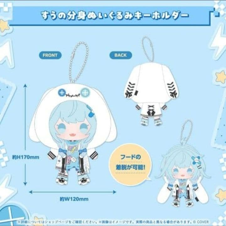Susumu Mizumiya Birthday 2025 Autograph B2 Polyester Wall Hanging Badge Keychai