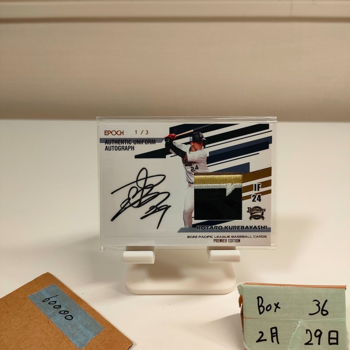 Orix Buffaloes Kotaro Kubayashi 2022 Epoch Premier Signed Patch Card 1/3 Used