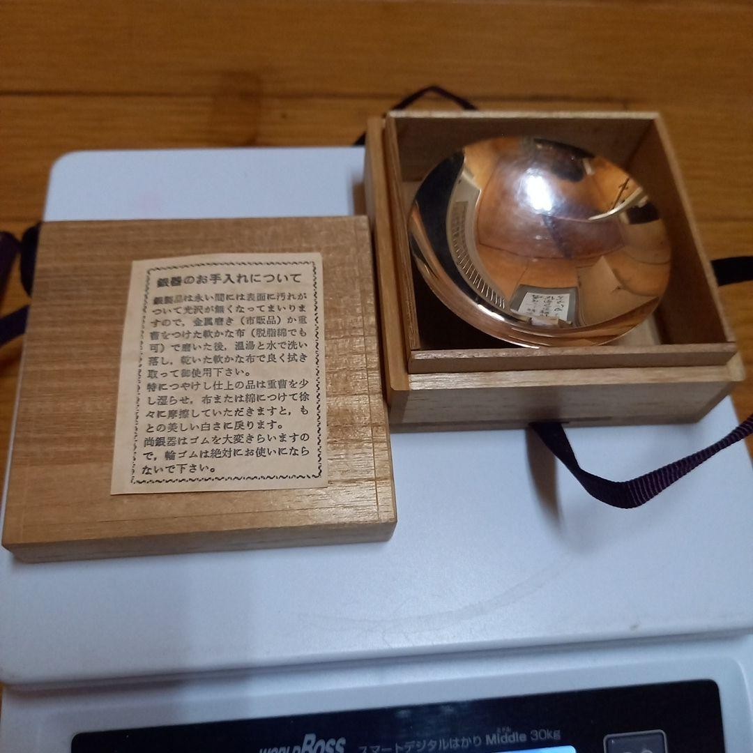 [Same-day availability] Sterling silver cup Tochigi Prefectural Board of