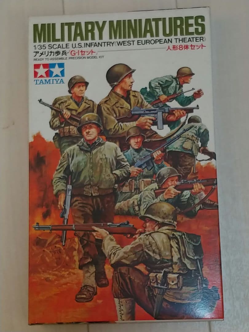 Oshika Tamiya 1/35 American Infantry “GI Set”