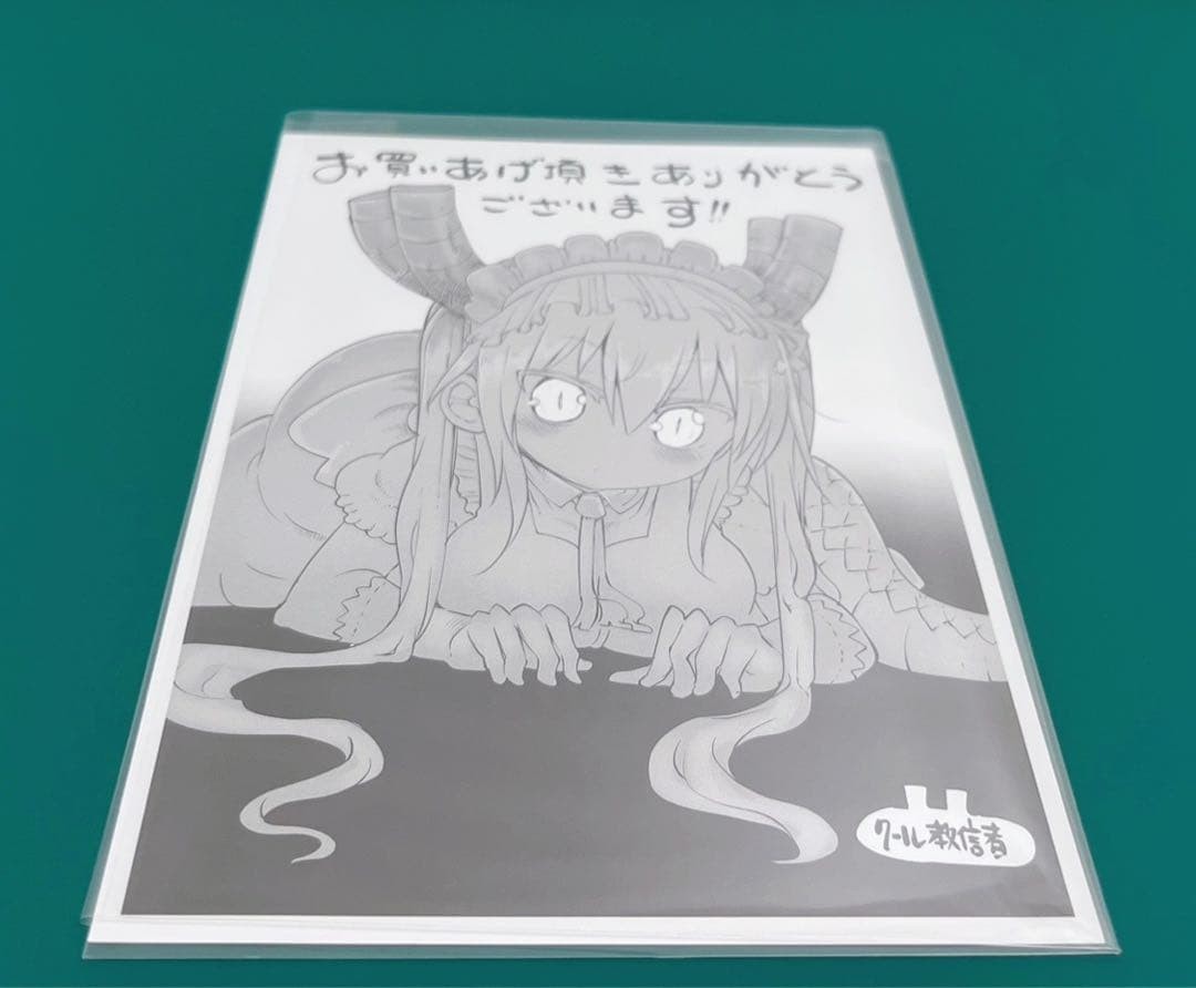 Miss Kobayashi’s Dragon Maid Signed Reproduction Leaflet Yuri Rare Collectible