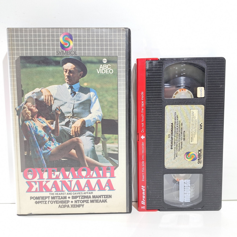 DRAMA VHS TAPE The Hearst and Davies Affair 1985 GREEK SUB PAL Robert Mitchum ZS