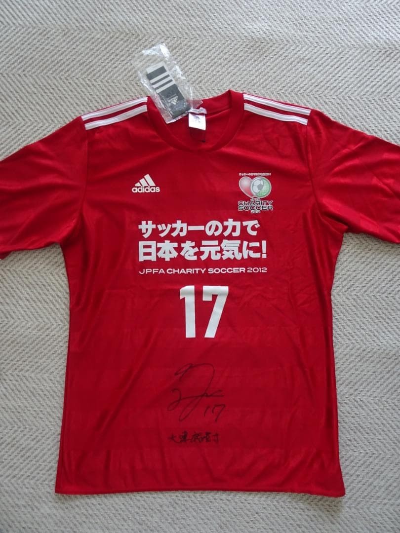 Yuki Otsu 2012 Autographed Charity Football Jersey Used Japan Seller