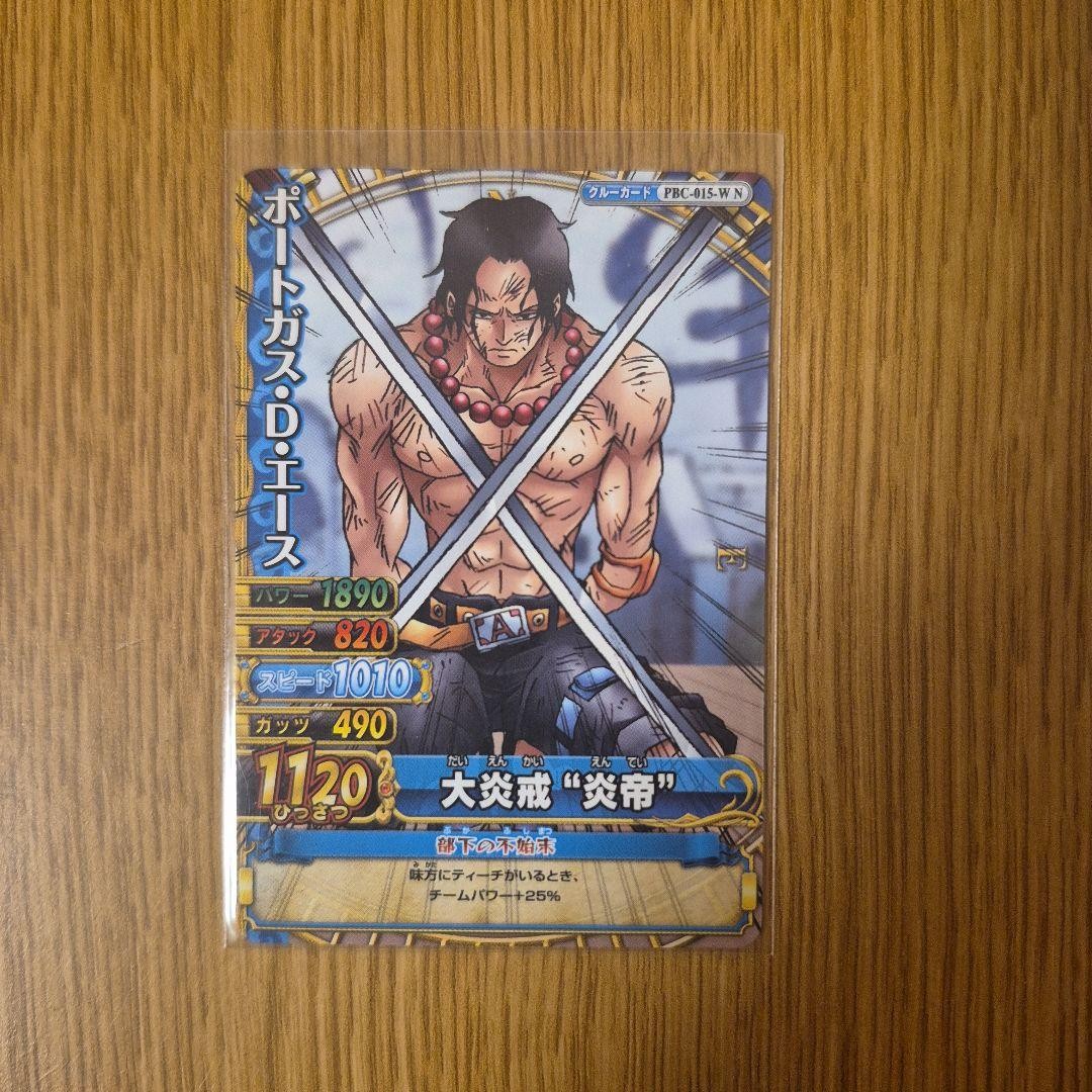 One Piece One Piece Berry Match Portgas D. Ace