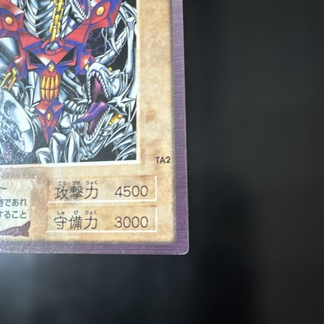 Bandai Yu-Gi-Oh! Three blue-eyed white dragons connected TA2