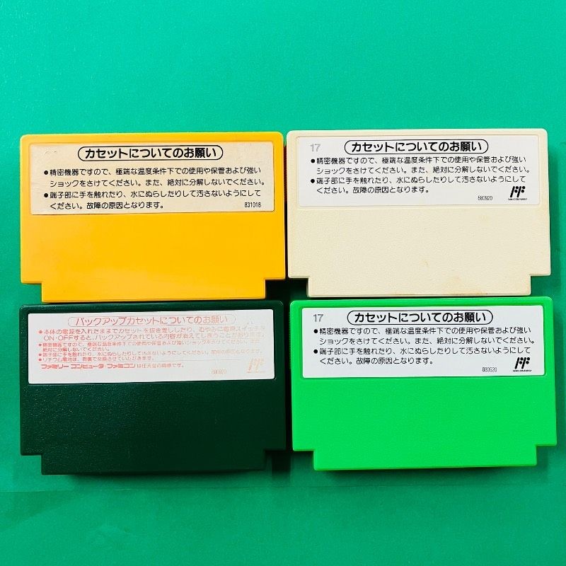 [Cassette/instruction manual only] [4-piece set] Famicom Super Mario Bros. Dr.