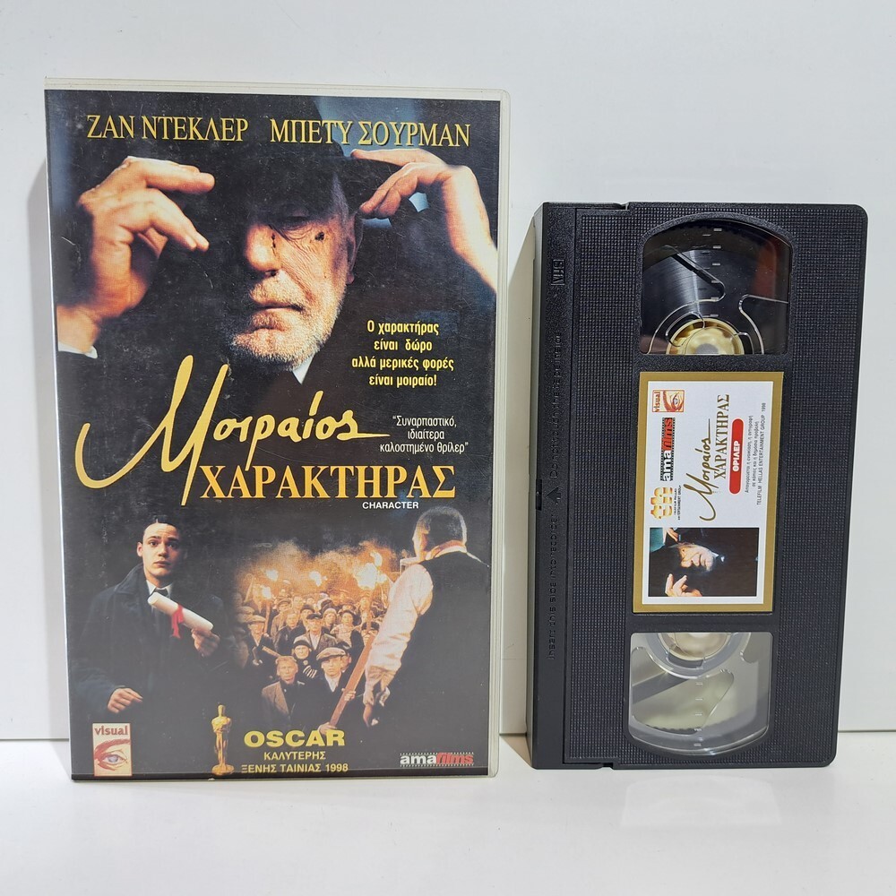 CRIME VHS TAPE Character 1997 GREEK SUBS PAL ZS