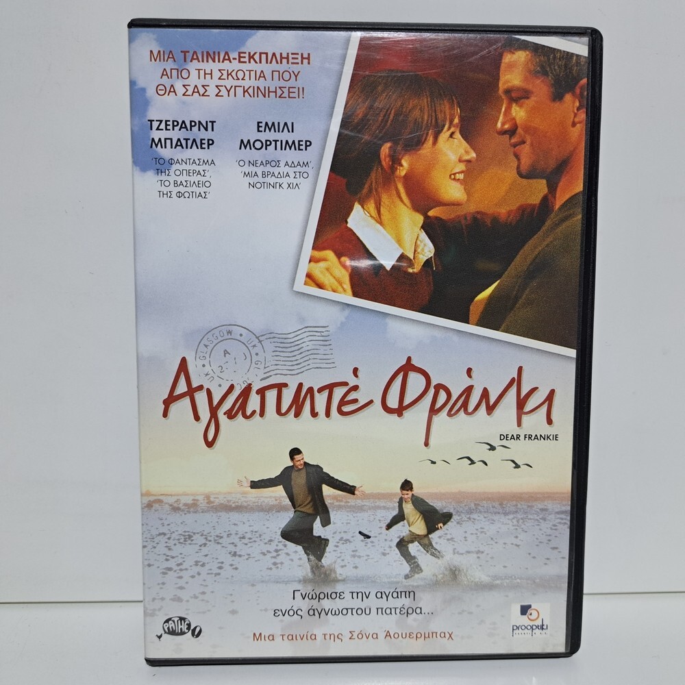 DRAMA GREEK DVD REGION 2 PAL Dear Frankie 2004 Emily Mortimer, Jack McElhone ZSV