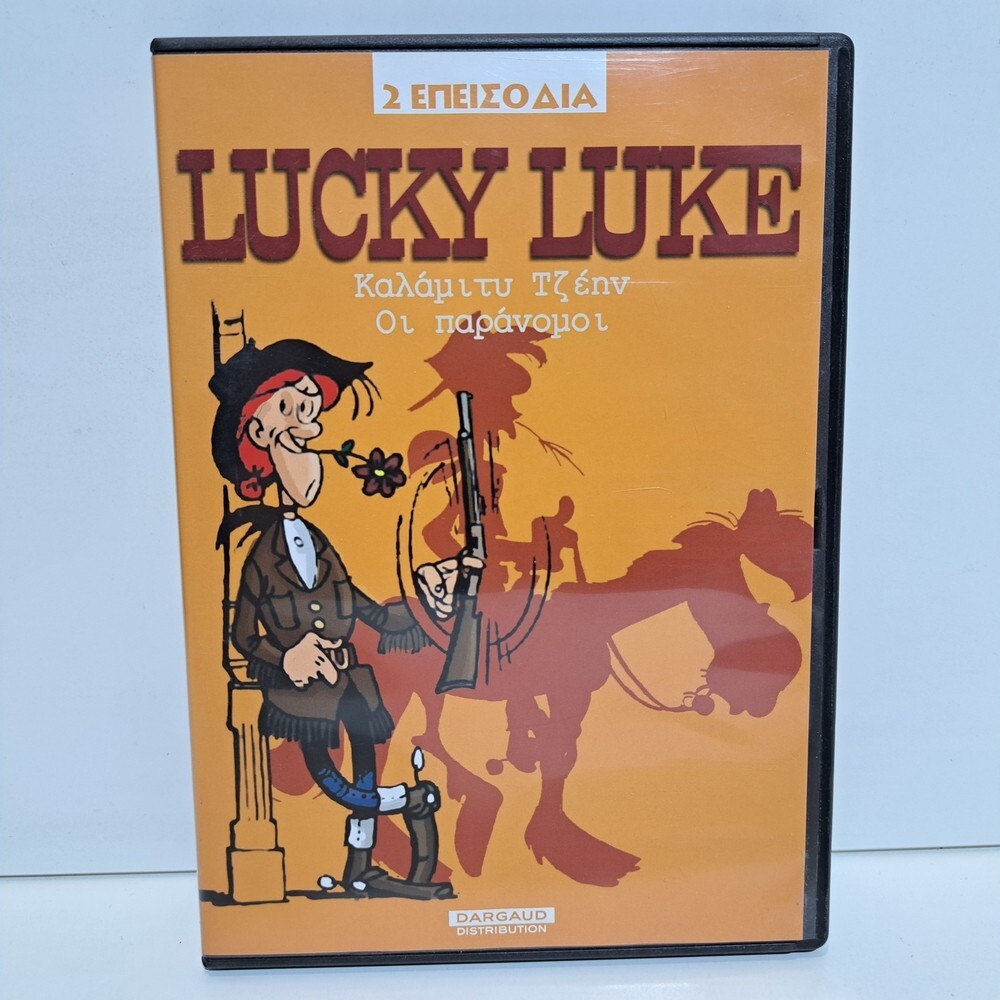 ANIMATION GREEK AUDIO DVD REGION 2 PAL Lucky Luke: Calamity Jane &… ZSV