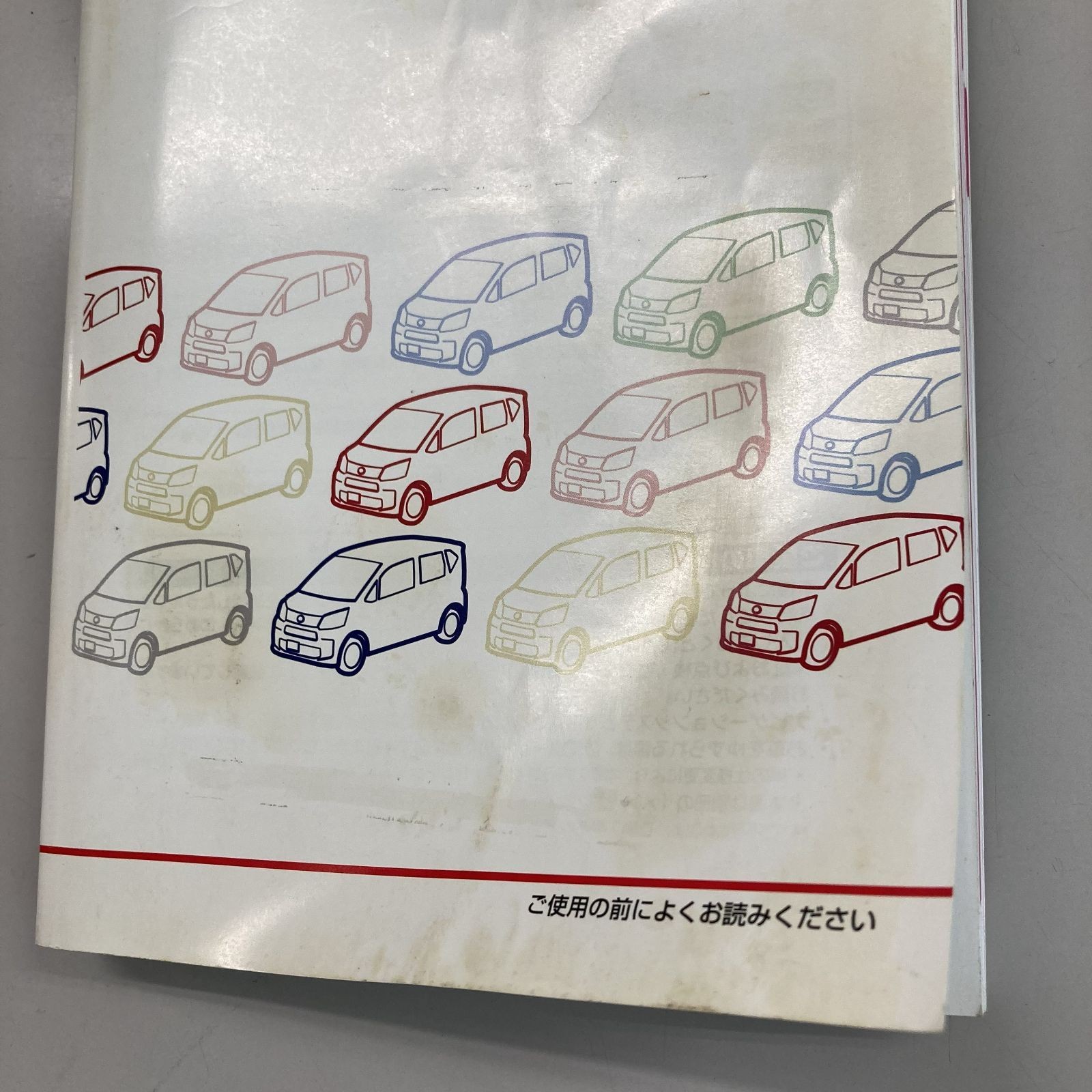 DAIHATSU MOVE LA150S Instruction Manual Used Published in 2015