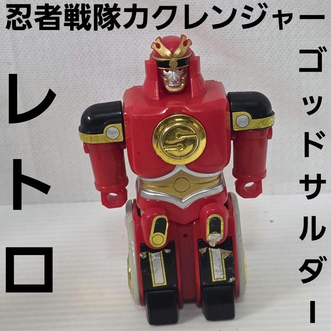 Ninja Sentai Kakuranger Super Ninja Beast Godsalder Toy Figure Retro Rare