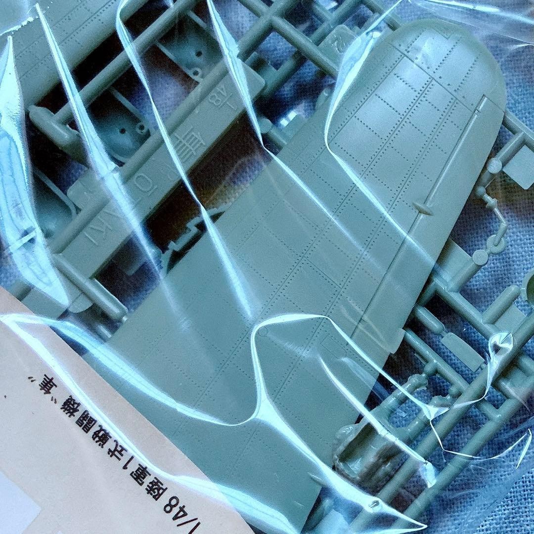 Vintage At that time Otaki 1/48 Nakajima set Hayabusa type 2 Otsu type (Ki43)