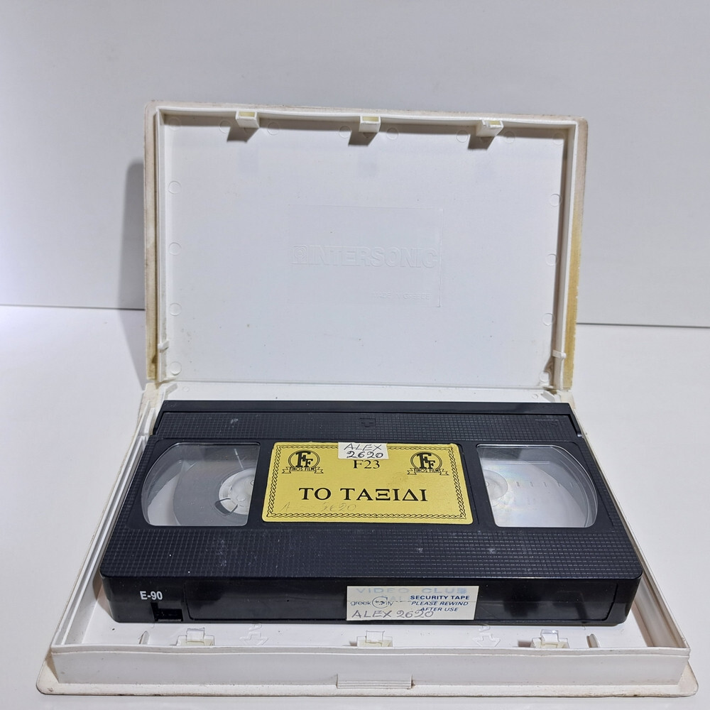 GREEK CULT DRAMA VHS TAPE FINOS FILMS To Taxidi 1962 GREEK AUDIO PAL ZS