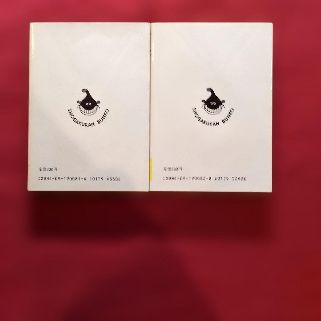 Sasuke Volumes 1 and 2 Paperback Size Sanpei Shirato Rare P