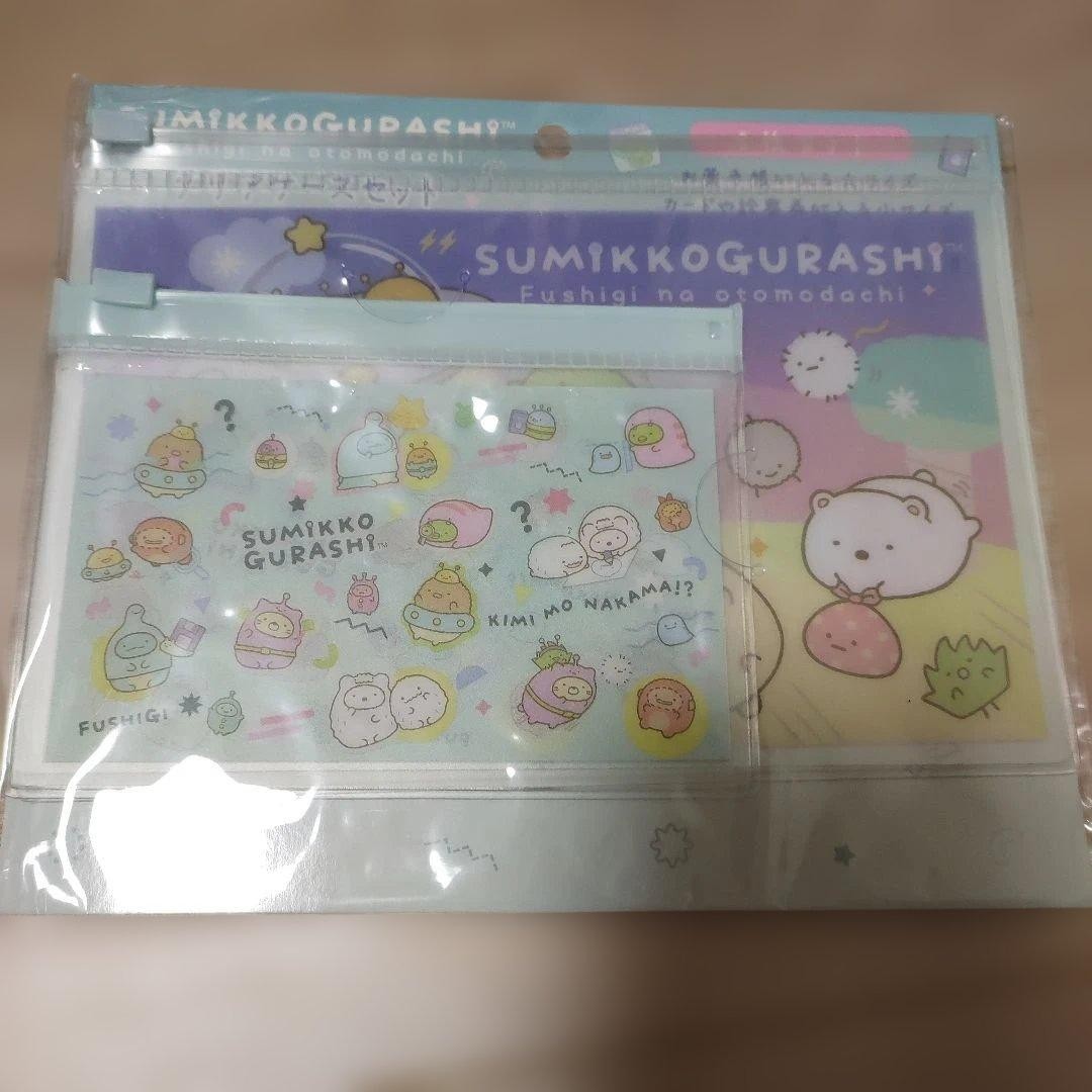 Sumikko Gurashi Clear Case Set San-X