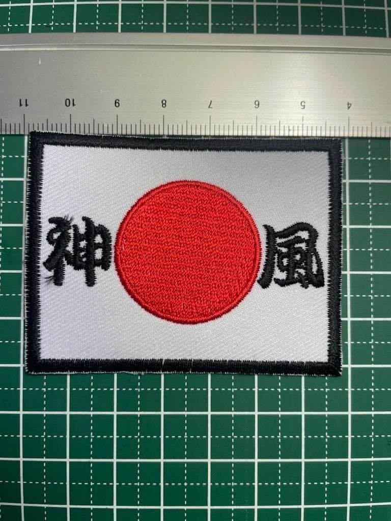 Iron Patch Kamikaze Japanese Flag Asahi Flag Hinomaru