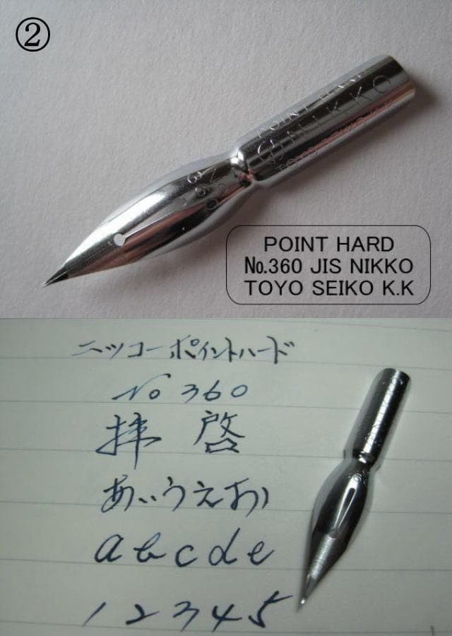 36. Woodgrain pen barrel & Nikko replacement nib 10 pieces of 6 types & ink