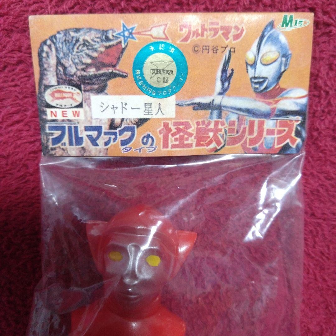 Ultraman Shadow Alien Bullmark Type Monster Series M1 New/Unopened