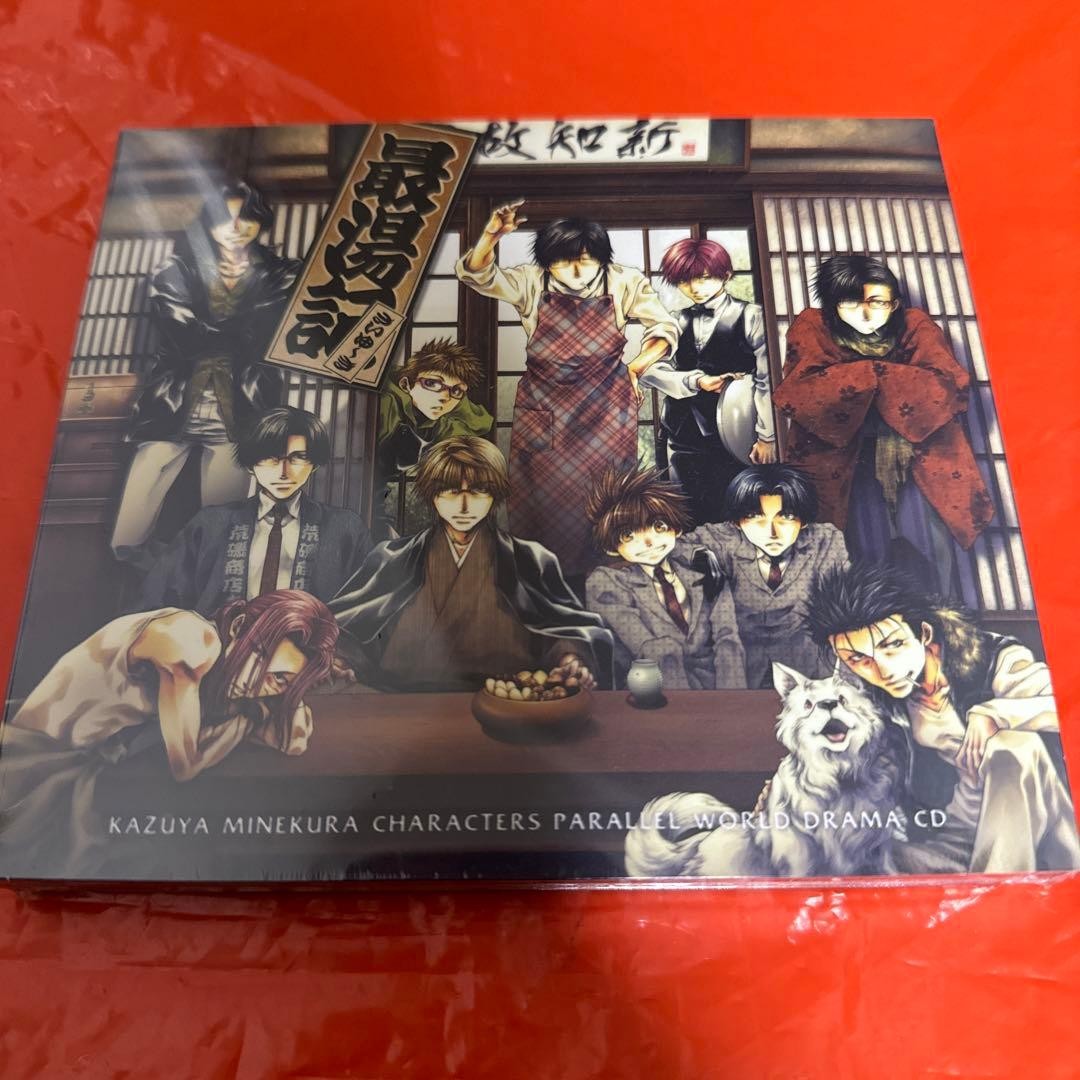 Saiyuuki Drama CD Kazuya Minekura Schrinked Used Ace