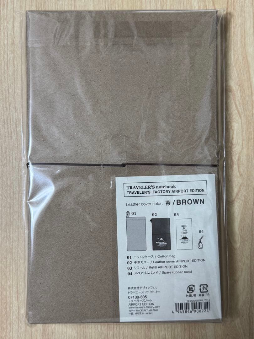 Travelers Factory Narita Airport Limited Regular Size Brown