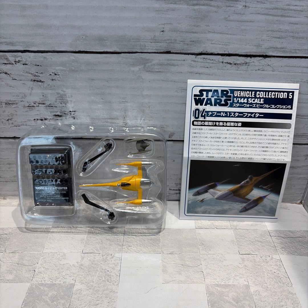 F-Toys Star Wars Vehicle Collection 5 All 5 Types + Secret