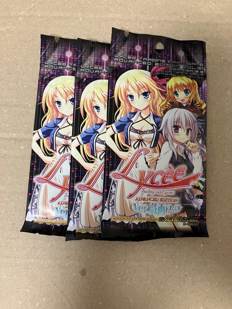 Old Lycee Giga 2.0 pack unopened pack