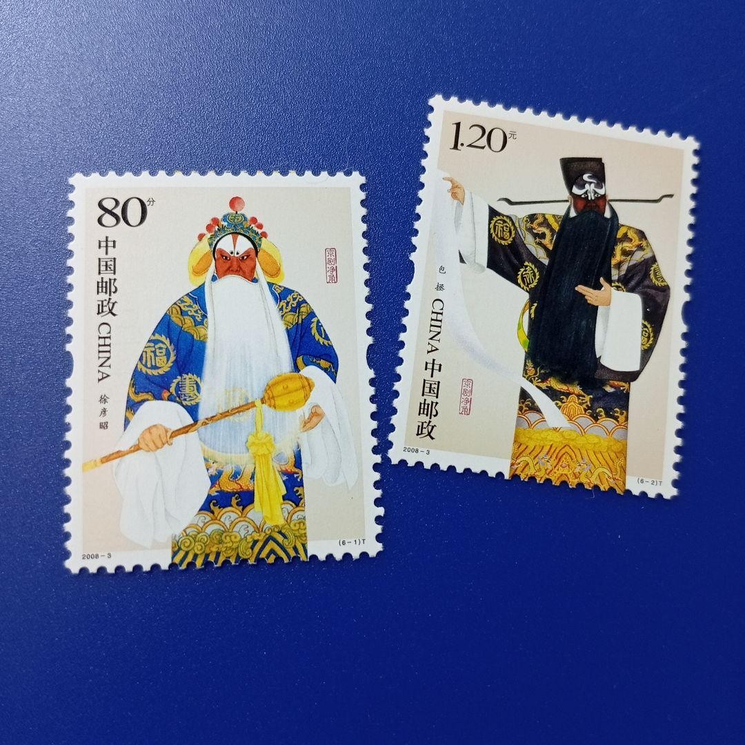Foreign Stamp China 2008 Chinese Traditional Theater Peking Opera Jingjiao 6V